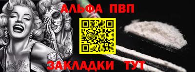 мяу мяу кристалл Берёзовский