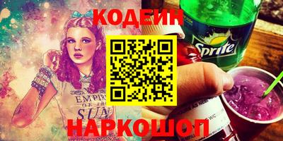 наркотики Кандалакша