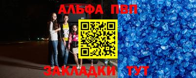 кокаин премиум Кимры