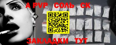 экстази Бийск