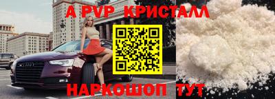 соль ск Ипатово