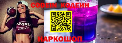 соль ск Ипатово