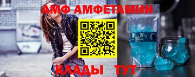 мяу мяу кристалл Берёзовский