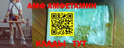 соль ск Ипатово