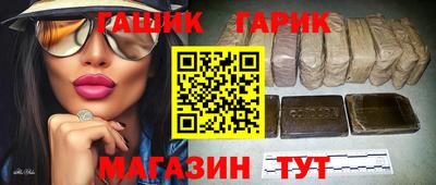 экстази Бийск