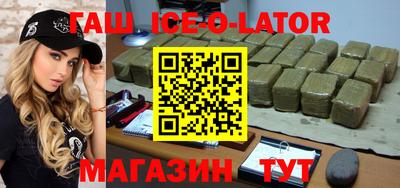 экстази Бийск