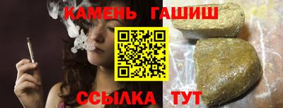 соль ск Ипатово