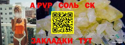 дживик Камышлов