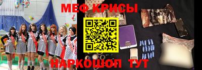 экстази Бийск