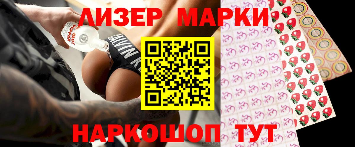 LSD-25 экстази кислота  LSD-25 экстази ecstasy  Можайск 