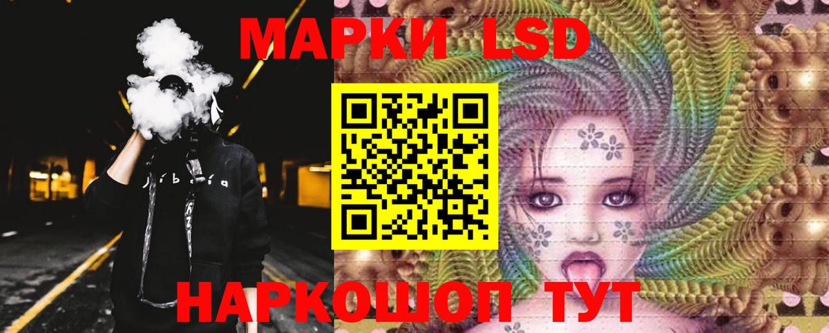 Меф МЯУ МЯУ кристаллы  ГАШИШ  COCAIN  NBOMe  Можайск  Вход с VPN 