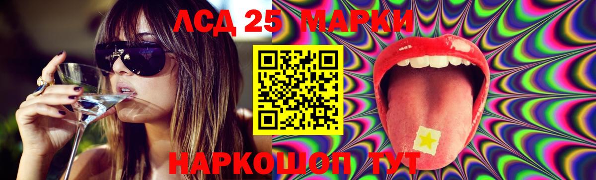 ЛСД экстази кислота  Лсд 25 экстази кислота  Можайск  Вход с VPN 