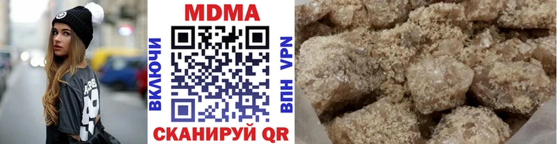 ссылка на мегу tor  купить наркоту  Можайск  МДМА Molly 