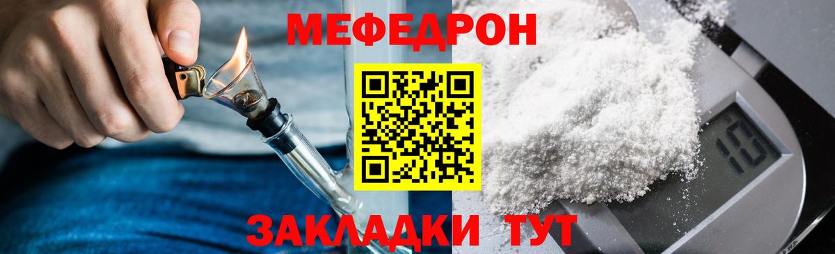 Мефедрон VHQ  Меф  Меф  Можайск 