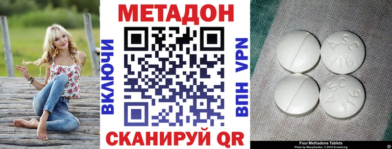 mega tor  Можайск  МЕТАДОН мёд 