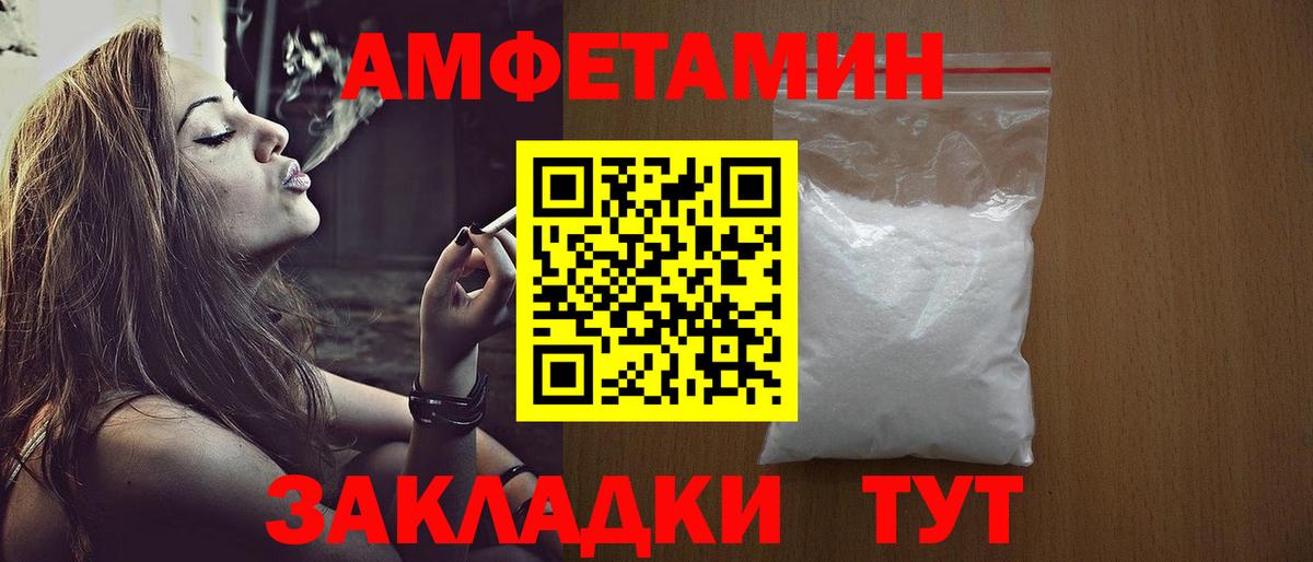 Первитин пудра  Первитин  Можайск  Первитин пудра  Вход с VPN 