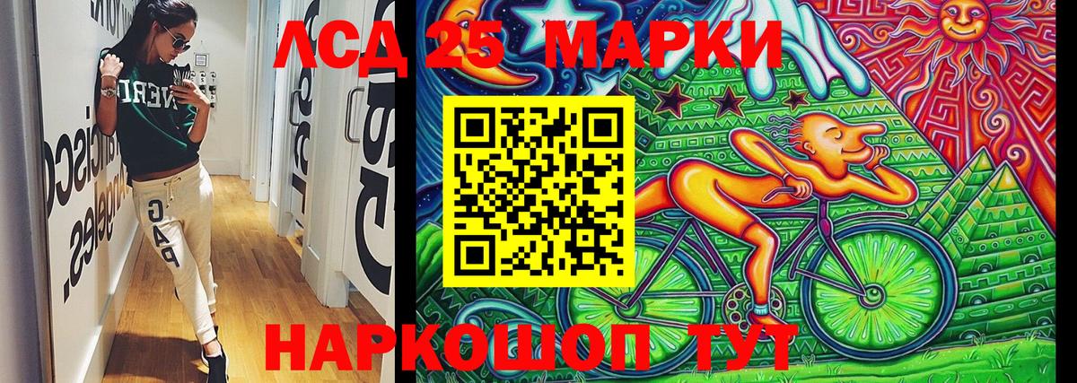 Можайск  Марки 25I-NBOMe  Вход с VPN  Марки 25I-NBOMe 1500мкг 