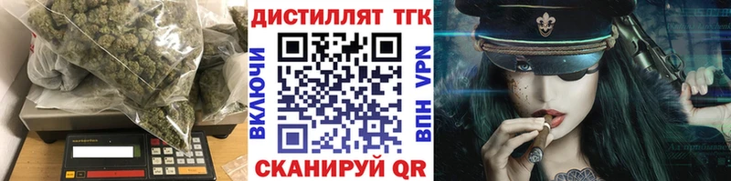 мориарти состав  Можайск  Дистиллят ТГК жижа 