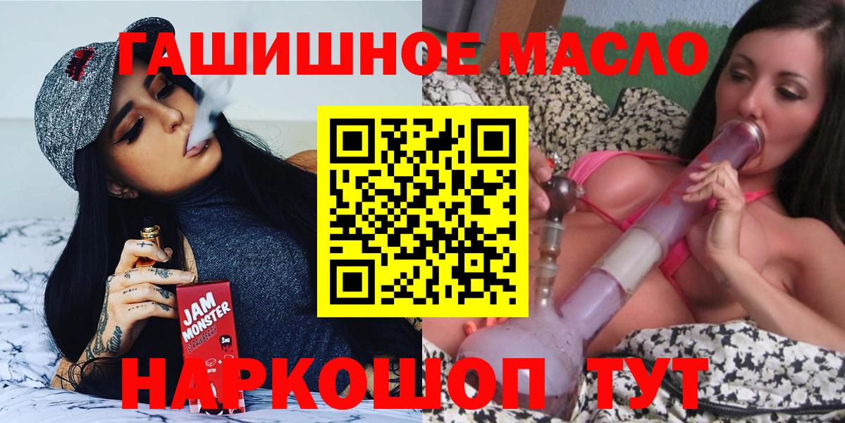 ТГК жижа Можайск