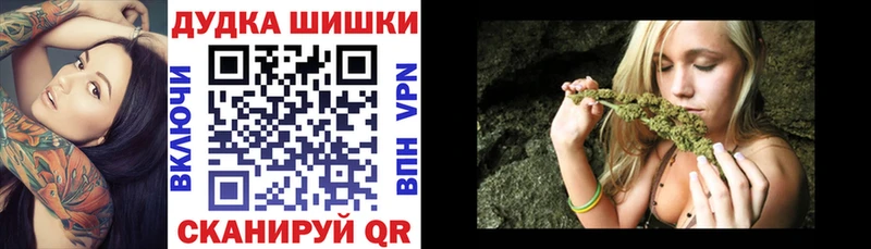Бошки Шишки сатива  Можайск 