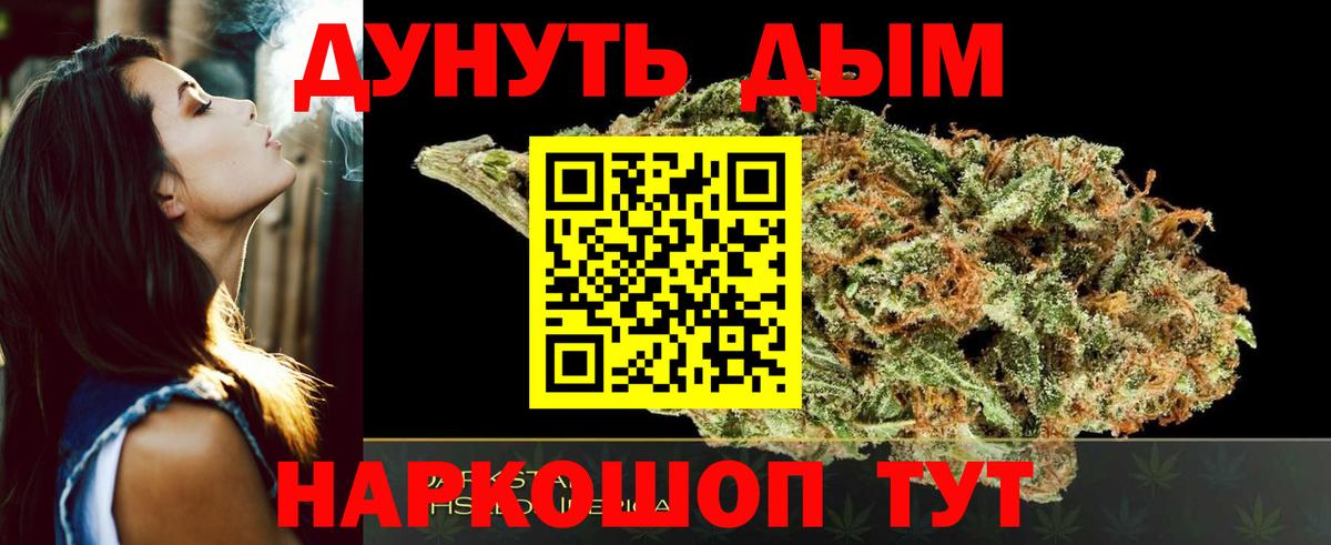 Шишки марихуана Amnesia  Бошки Шишки SATIVA & INDICA  Марихуана AK-47  Марихуана SATIVA & INDICA  Можайск 