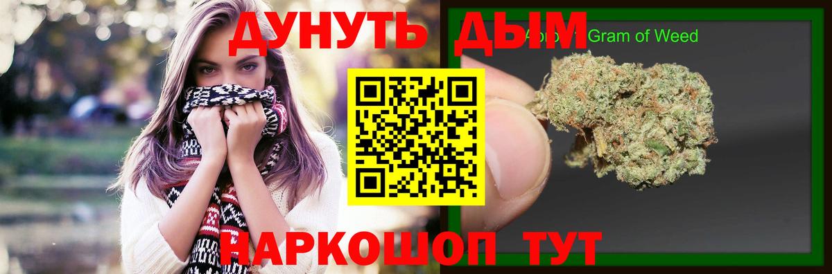 Каннабис ГИДРОПОН Можайск