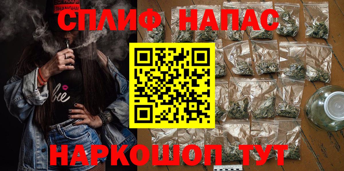 Бошки марихуана VHQ Можайск