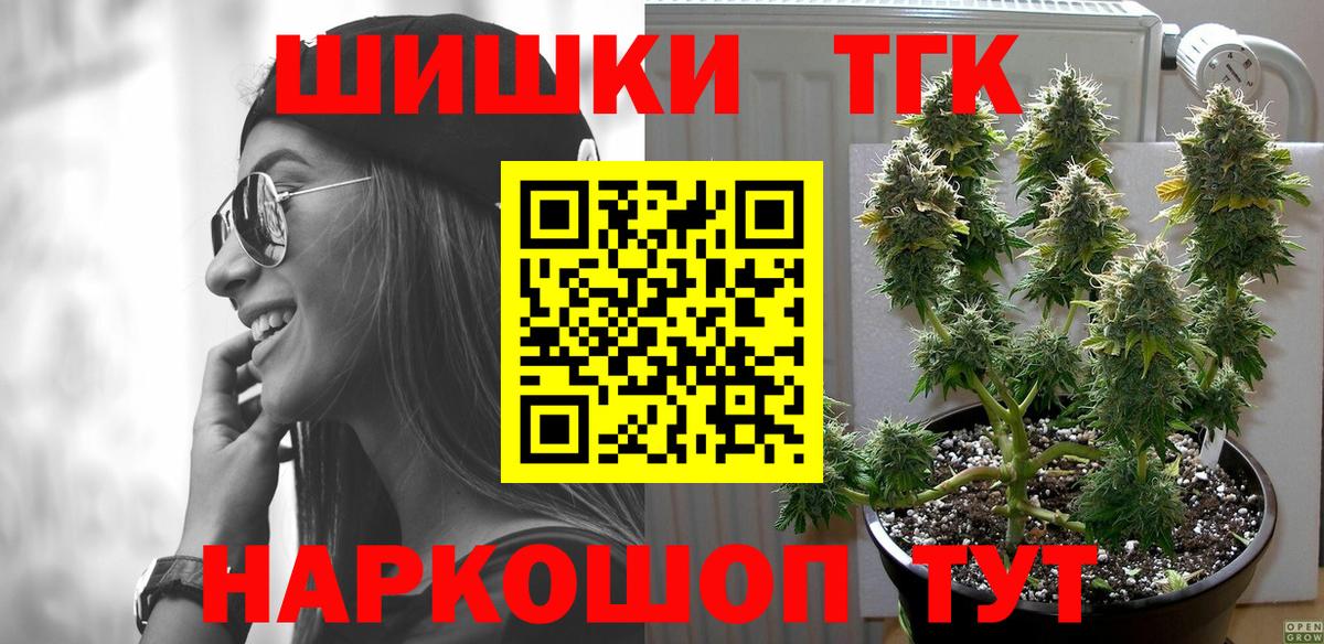 МАРИХУАНА VHQ  Бошки марихуана Amnesia  Вход с VPN  Можайск  Канабис Ganja 